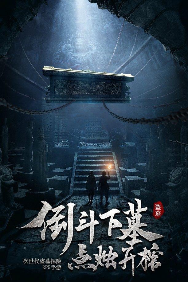 三国快打电脑版5