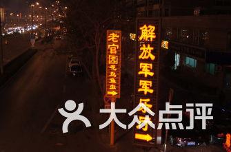 吃空饷是什么意思啊?-了解知识星球平台