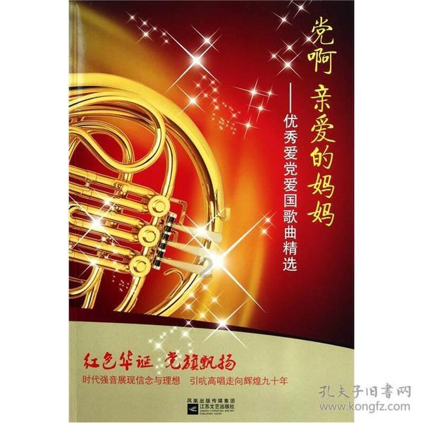 秘密基地找不同