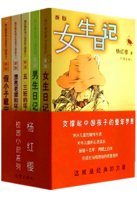 荒野大镖客2